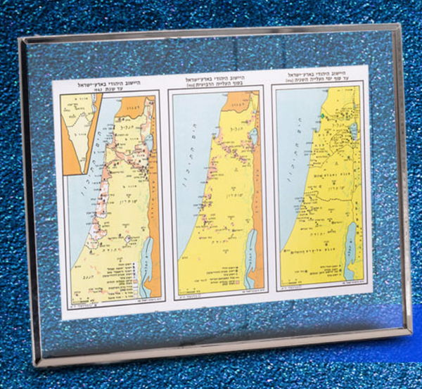 Israel History Map in Glass