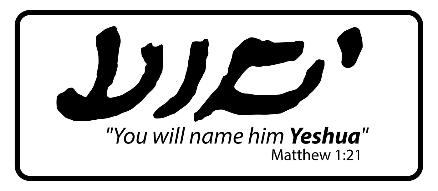 Yeshua's Name Stickers (5.5"x2.25")
