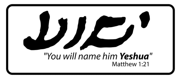 Yeshua's Name Stickers (5.5"x2.25")