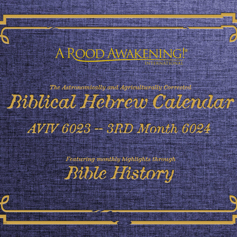 Biblical Hebrew Calendar
