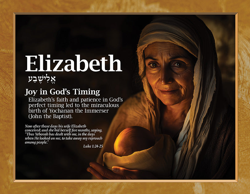 2025-26 Astronomically and Agriculturally Corrected Biblical Hebrew Calendar