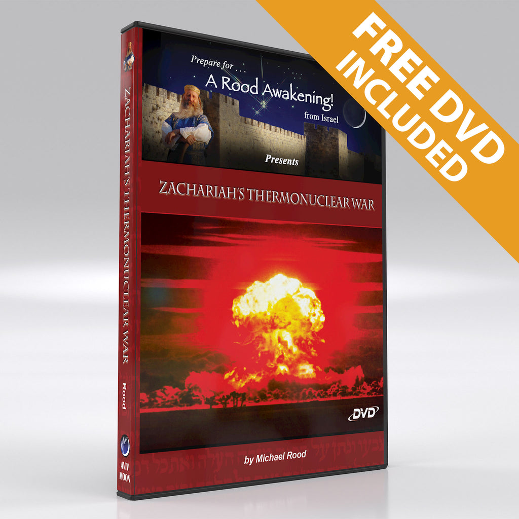 The Mystery of Iniquity & The Chronology of the Revelation - Bundle