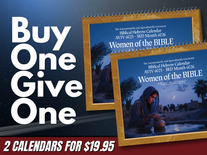 BUY ONE - GIVE ONE: 2025-26 Astronomically and Agriculturally Corrected Biblical Hebrew Calendar