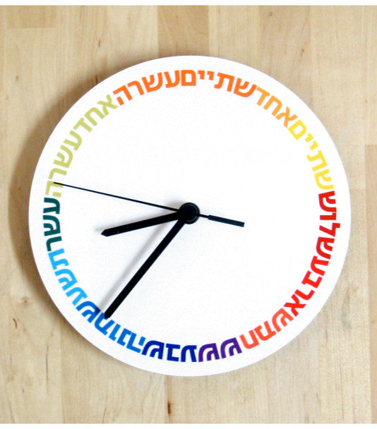 Hebrew Words Wall Clock