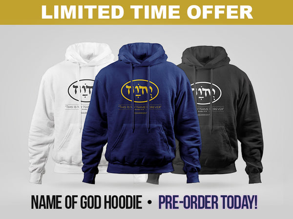 Name of God Hoodie - OFFER HAS ENDED