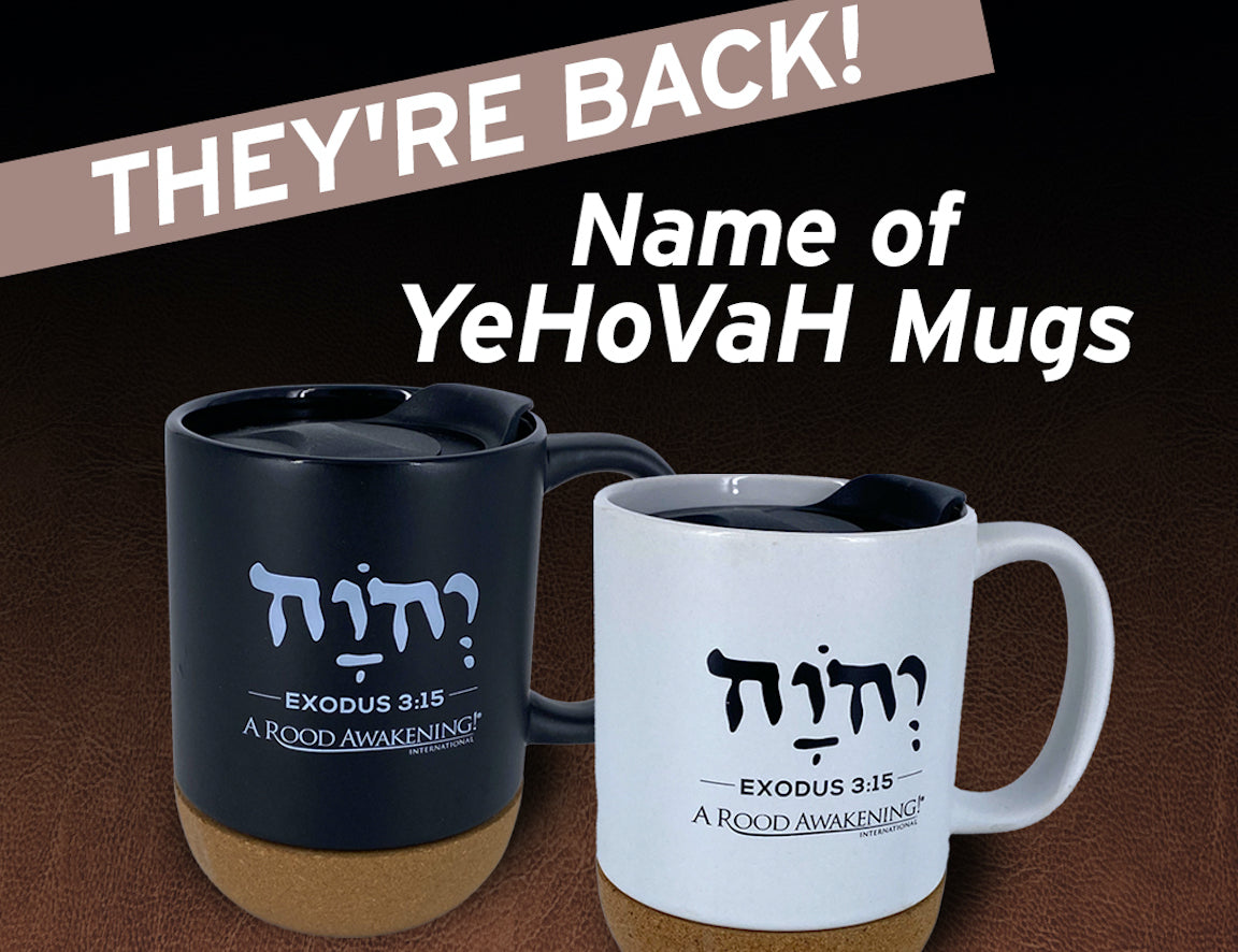 Name of God Cork Bottom Mug