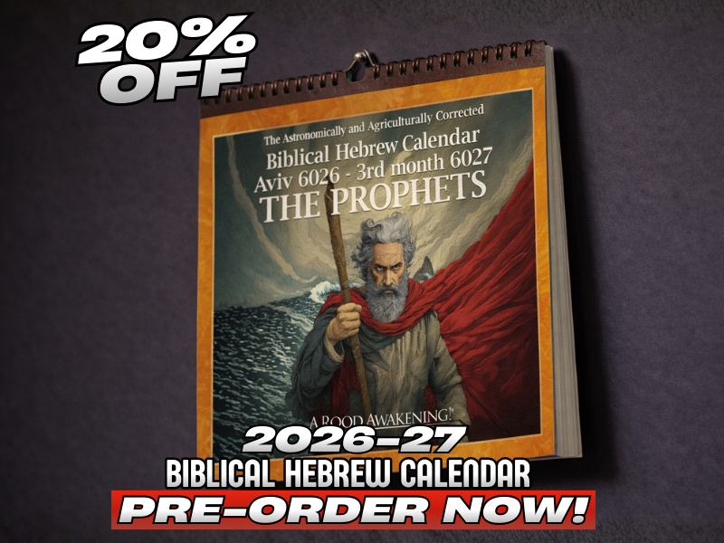 PRE-ORDER: 2026-27 Astronomically and Agriculturally Corrected Biblical Hebrew Calendar