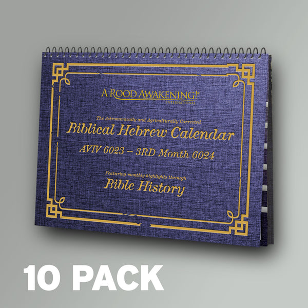 10-PACK: 2023-24 Astronomically and Agriculturally Corrected Biblical Hebrew Calendar