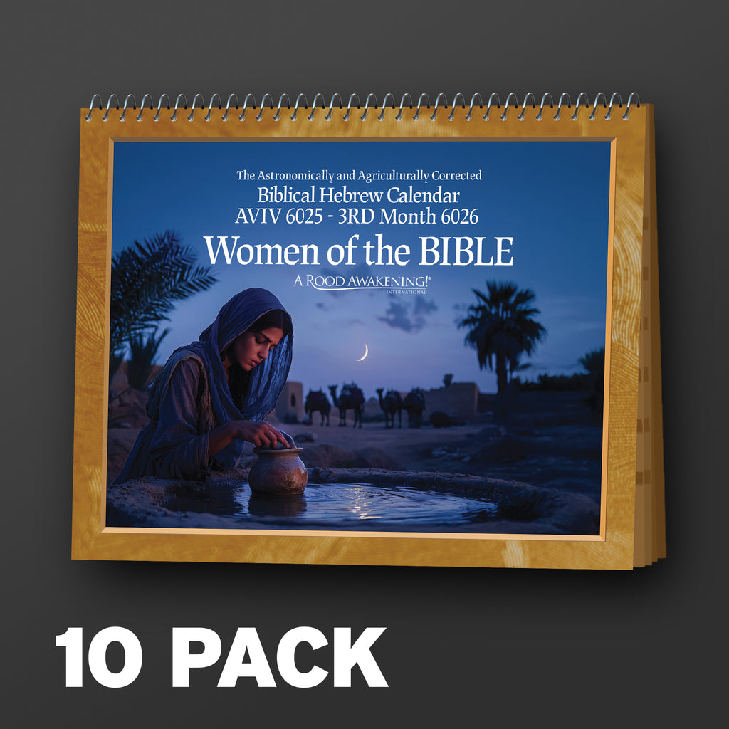 *SAVE 15%* 10-PACK: 2025-26 Astronomically and Agriculturally Corrected Biblical Hebrew Calendar