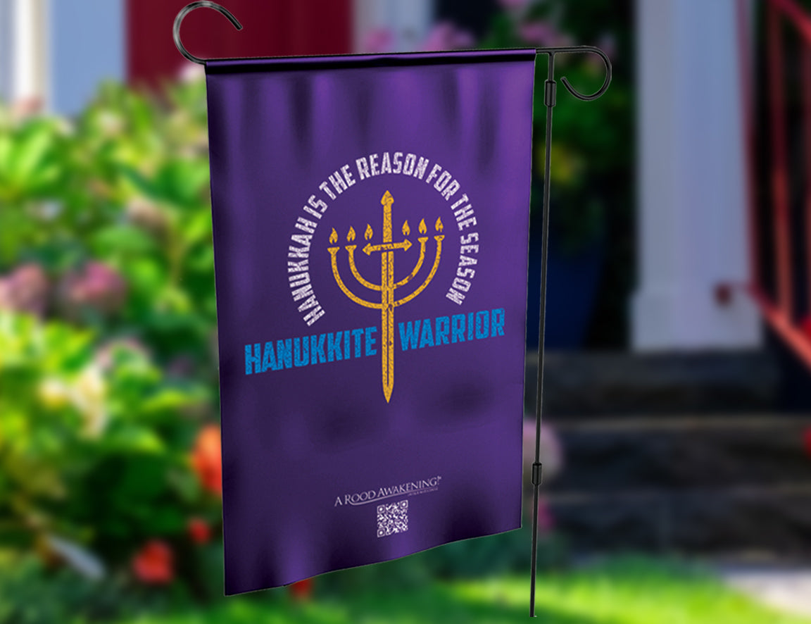 Hanukkite Warrior Yard Flag