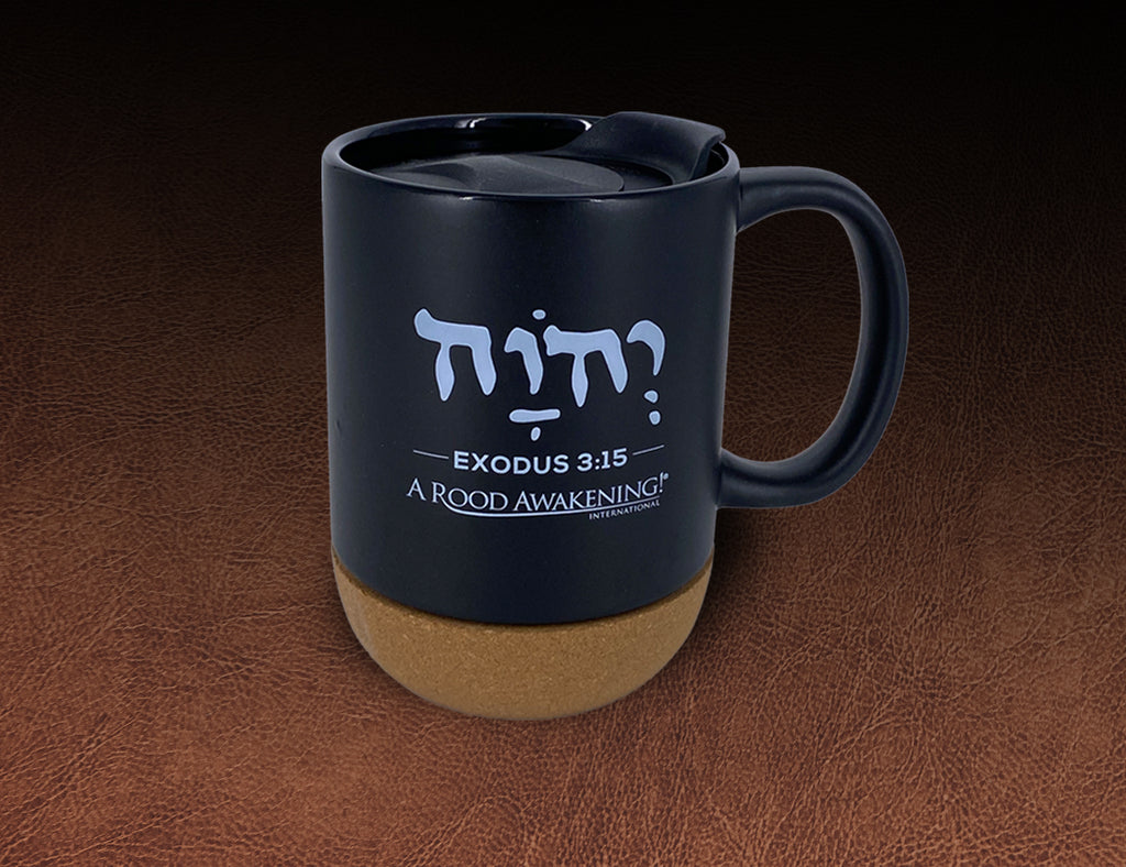 Name of God Cork Bottom Mug