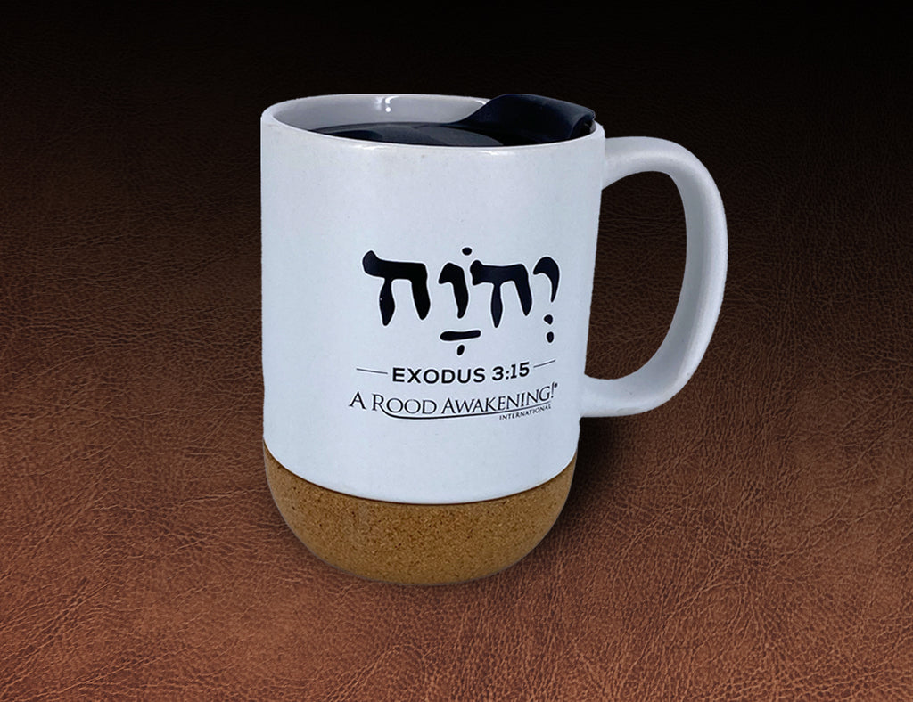 Name of God Cork Bottom Mug