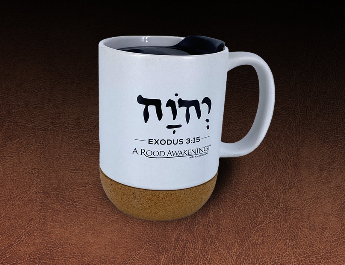 Name of God Cork Bottom Mug