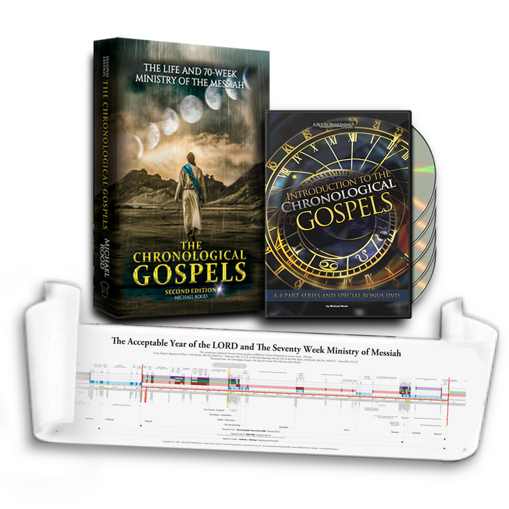 The Chronological Gospels Essentials Package (Second Edition)