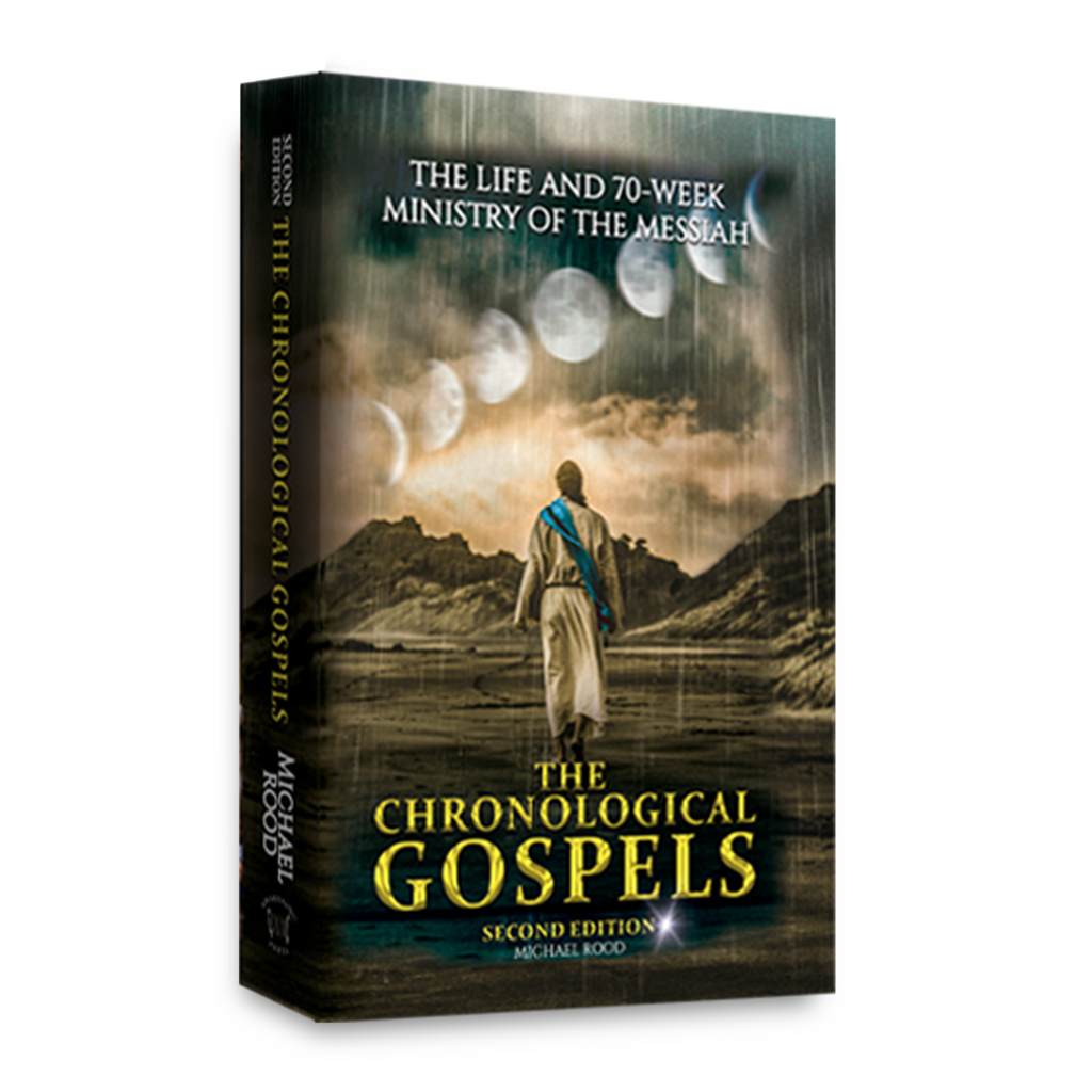 The Chronological Gospels Bible - REGULAR SIZE (Second Edition)