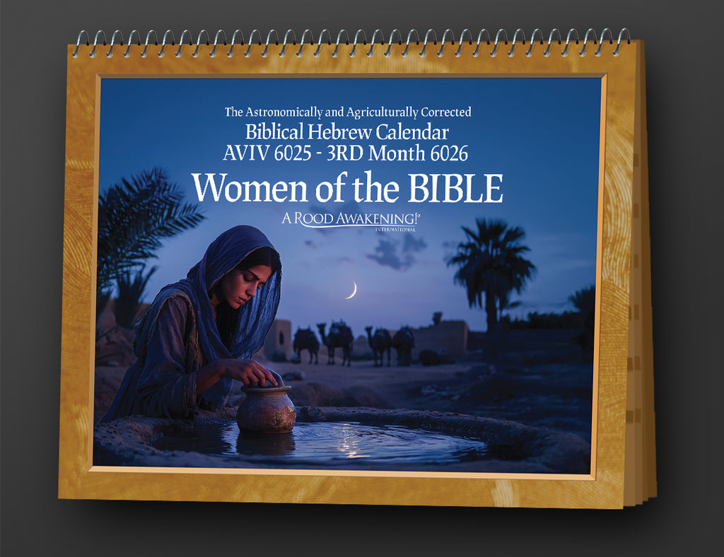 2025-26 Astronomically and Agriculturally Corrected Biblical Hebrew Calendar