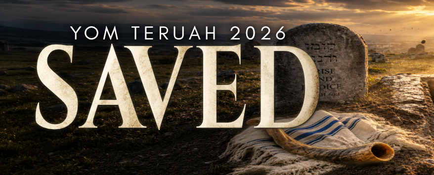 Yom Teruah 2026: SAVED (STREAMING ONLY)