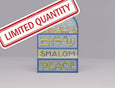 Shalom Fridge Magnet