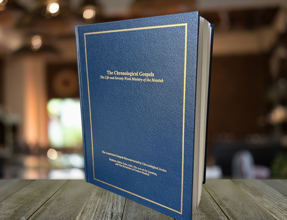 The Chronological Gospels Bible - ORIGINAL HARDCOVER Manuscript Edition (signed and numbered)