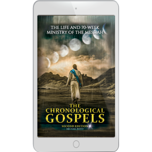The Chronological Gospels - Second Edition (Digital Book)