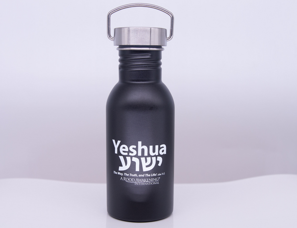 Yeshua Water Bottle