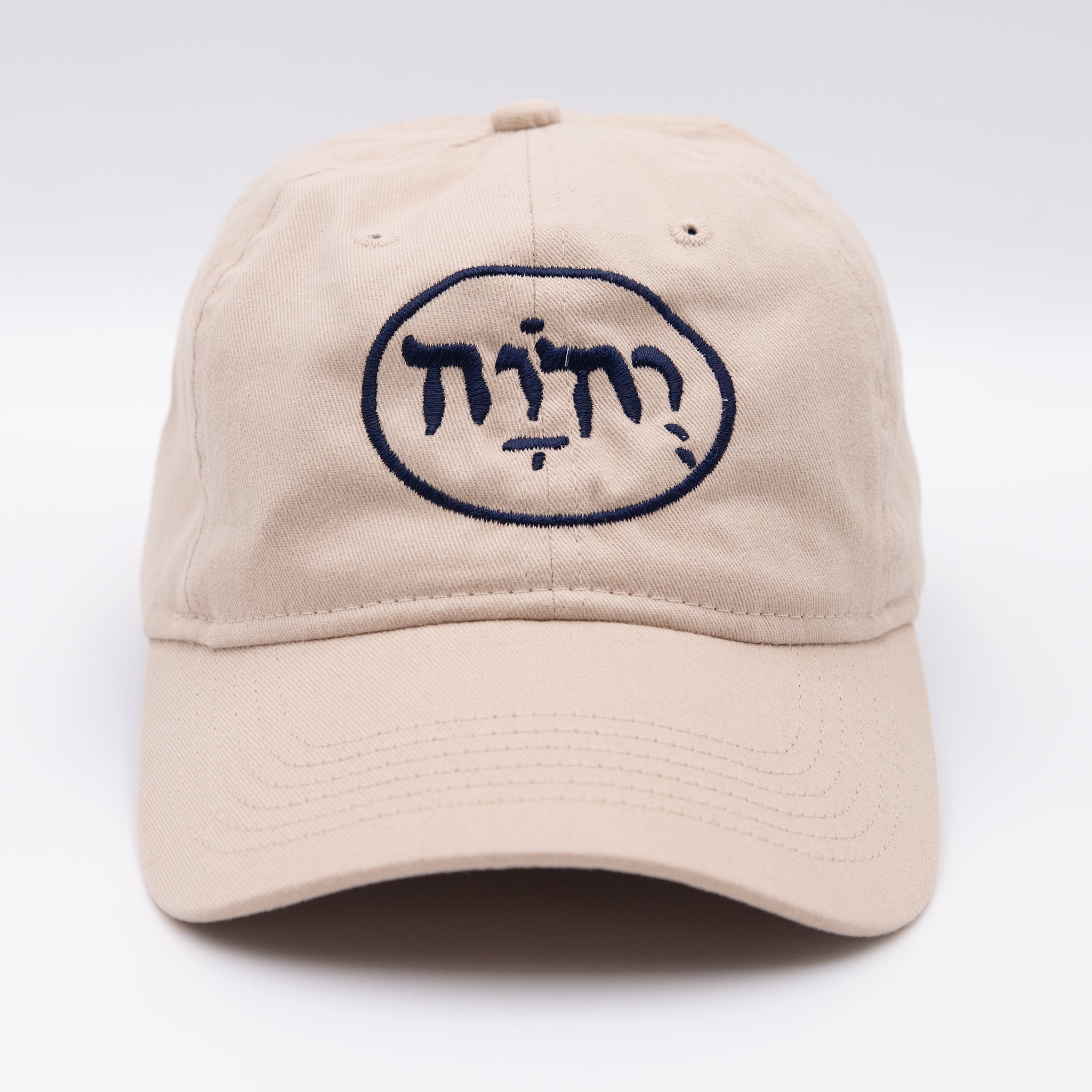 Name of God Hat - Stone