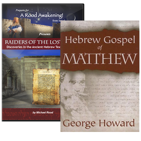 The Hebrew Book of Matthew Bundle
