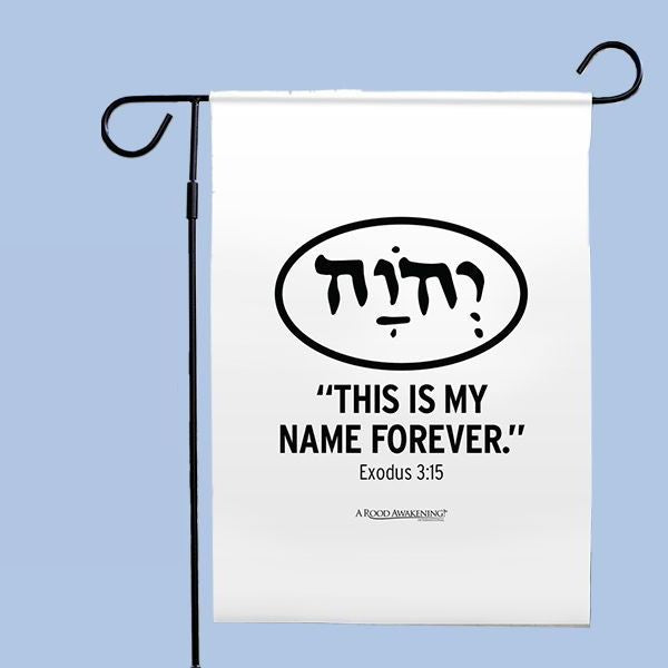 Name of God Garden Flag