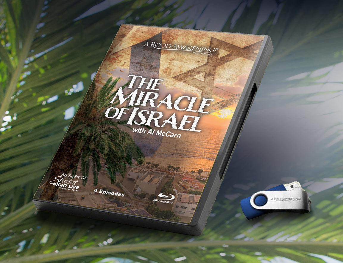 The Miracle of Israel with Al McCarn