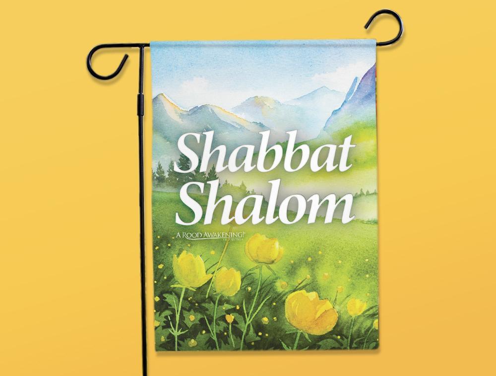 Shabbat Garden Flag - Spring (single)