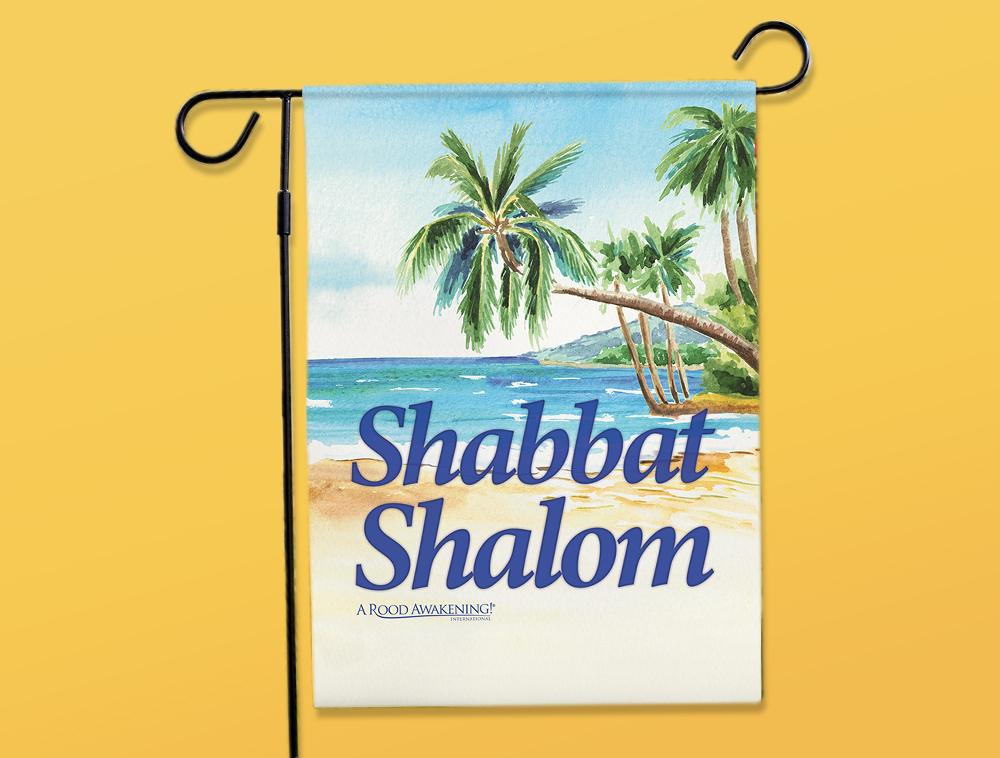 Shabbat Garden Flag - Summer (single)