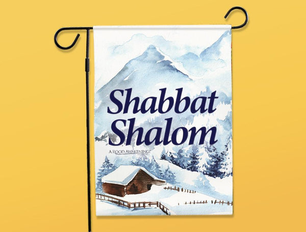 Shabbat Garden Flag - Winter (single)