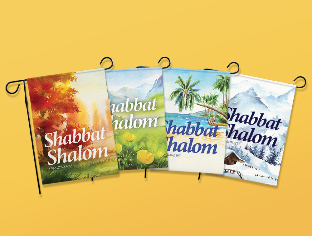 4 SHABBAT FLAGS - Seasonal Shabbat Garden Flag Set (set of 4)