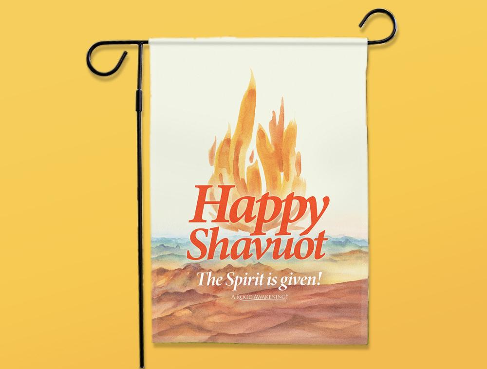 Shavuot Garden Flag (single)