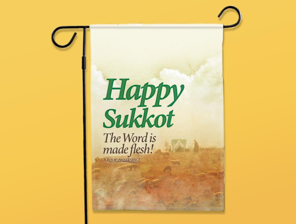 Sukkot Garden Flag (single)