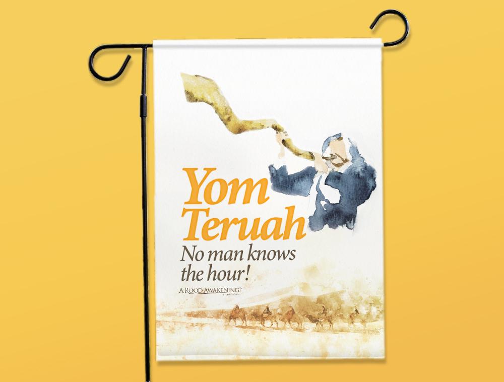 Yom Teruah Garden Flag (single)