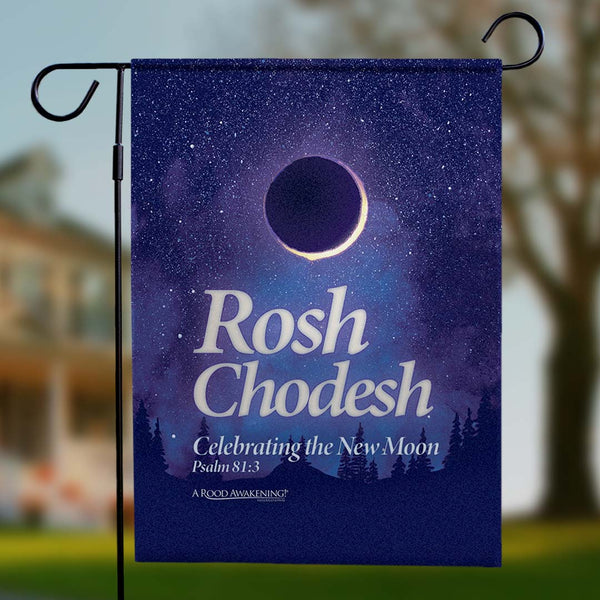 "Rosh Chodesh" New Moon Garden Flag