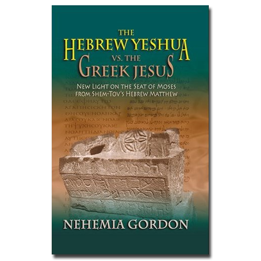 Hebrew Yeshua vs. Greek Jesus