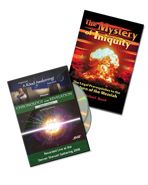 The Mystery of Iniquity & The Chronology of the Revelation - Bundle