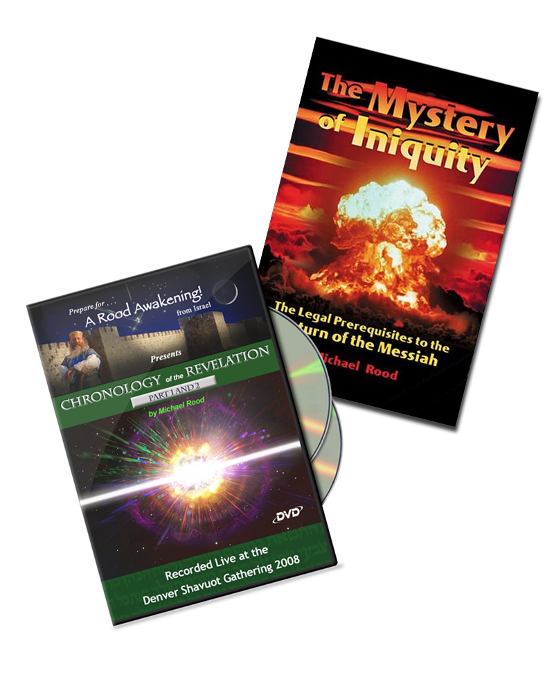 The Mystery of Iniquity & The Chronology of the Revelation - Bundle